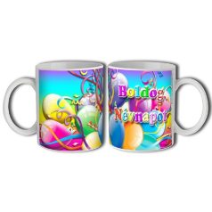 Bögre 300ml, Boldog névnapot New B020