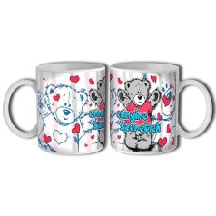 Bögre 300ml, Szeretlek ennyire maci New B144